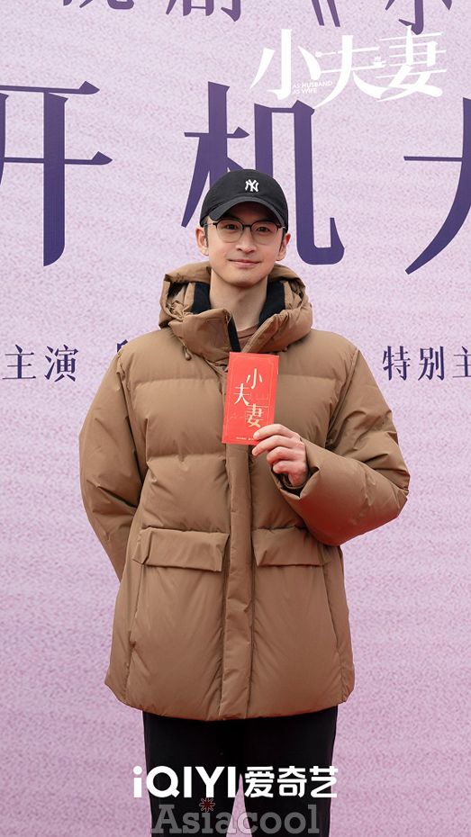 张云龙出席《小夫妻》开机仪式