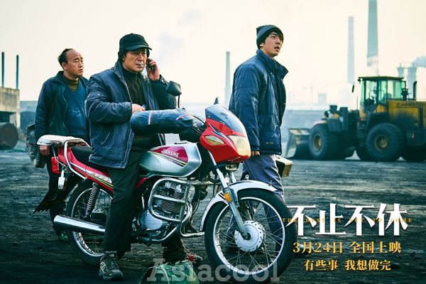 3、《不止不休》张颂文-饰-黄江