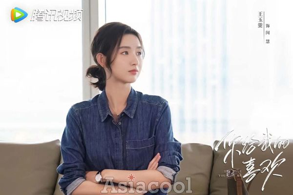 王玉雯新剧《你给我的喜欢》精彩不断