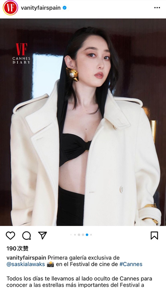 意大利名利场认领蒋梦婕造型
