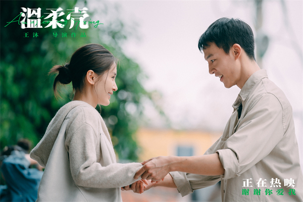 2-王子文尹昉片中跳舞