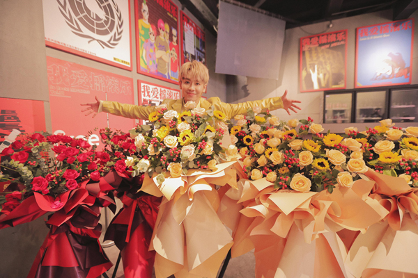 10歌迷送上玫瑰花应援