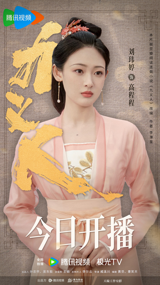 第一段后