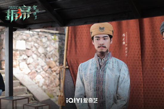 8.杨正彝饰颜俊杰