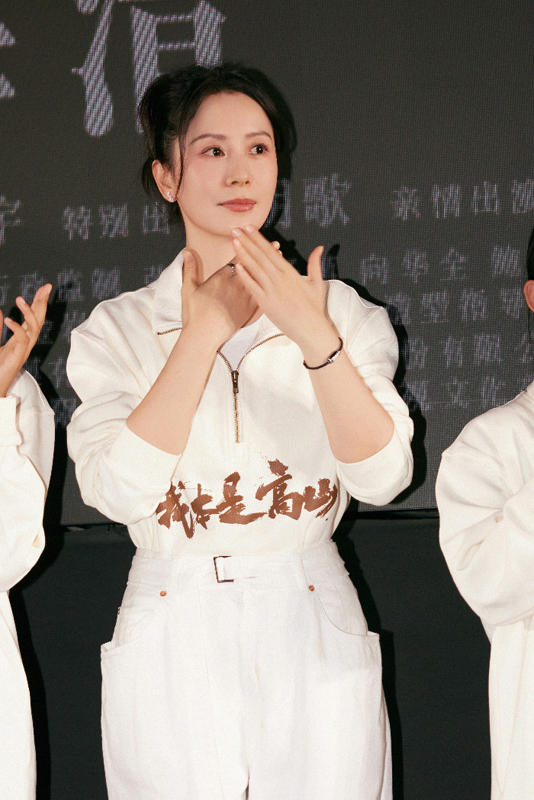 海清被现场观众发言打动