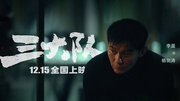 02.李晨