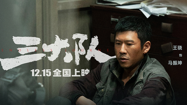 05.王骁