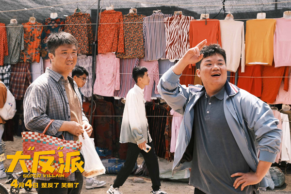 19-剧照-酷酷的滕、张祐维