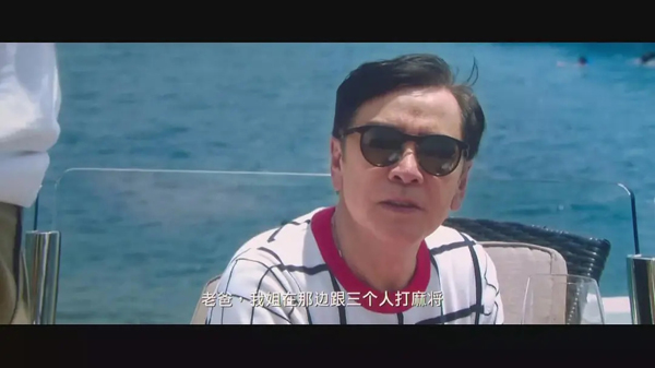 澳门风云2