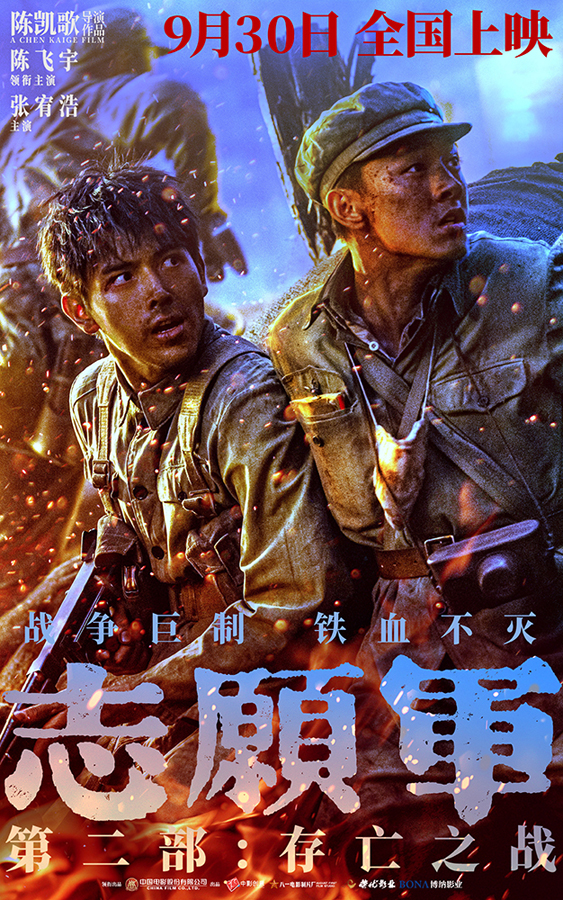 4、孙醒&杨三弟