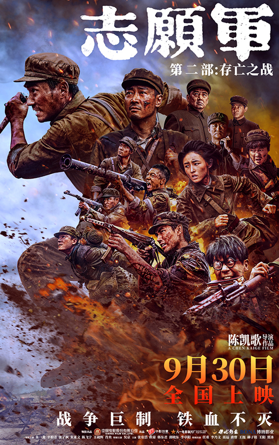 终极海报竖版1000边
