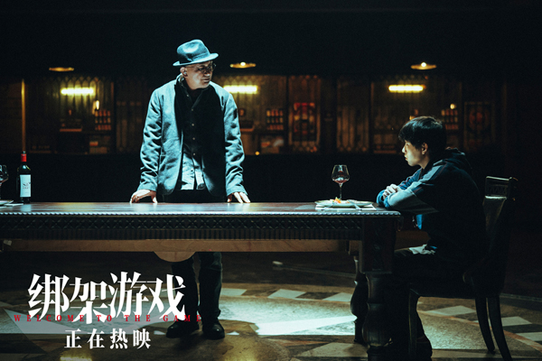 4彭昱畅姚橹