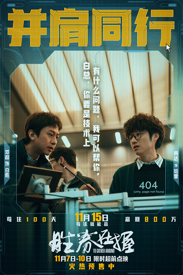 5邓超-柯达