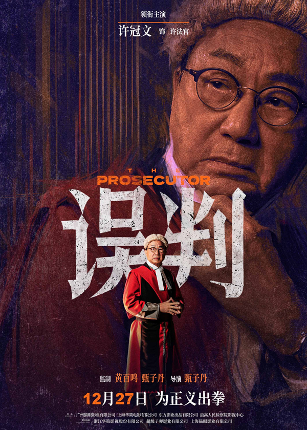 3、许冠文