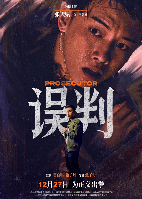 5、张天赋