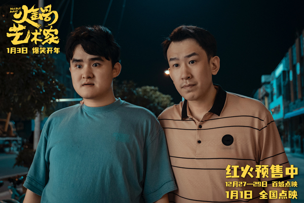 4、于洋