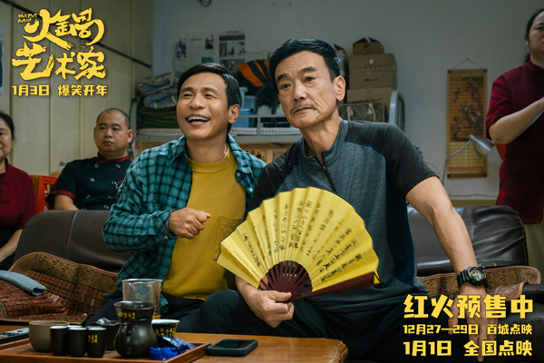 3、张琪宋小宝