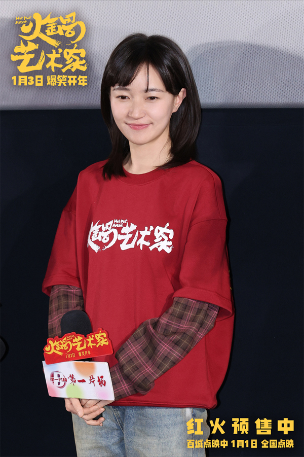 2、焦俊艳