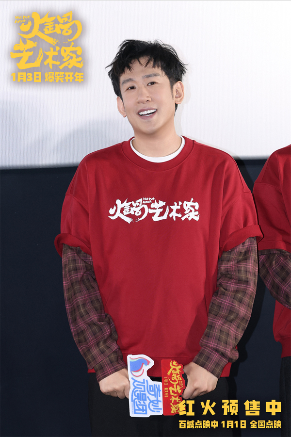 4、于洋