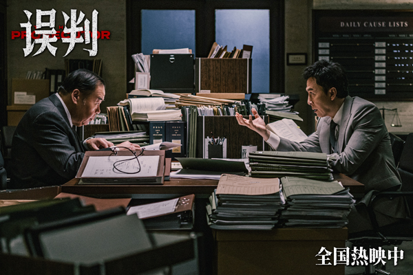 6《误判》剧照-甄子丹郑则士办公室