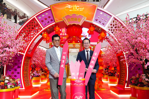 古天乐出席“彩灯鸿运庭园迎新岁”启动礼