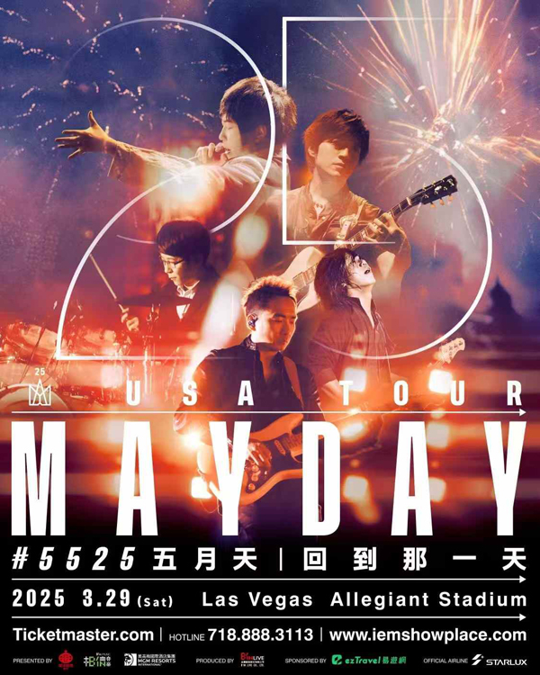 图1五月天与你相约3月29日拉斯维加斯Allegiant