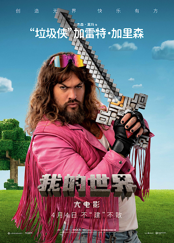 3“垃圾侠”