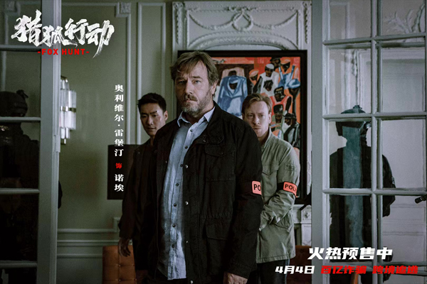 剧照5-奥利维尔·雷堡汀