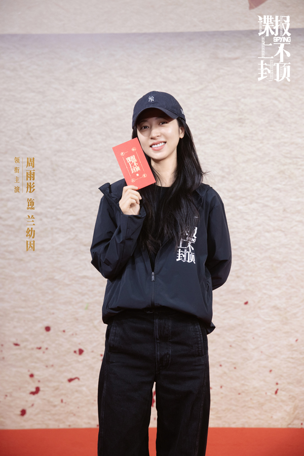 02周雨彤