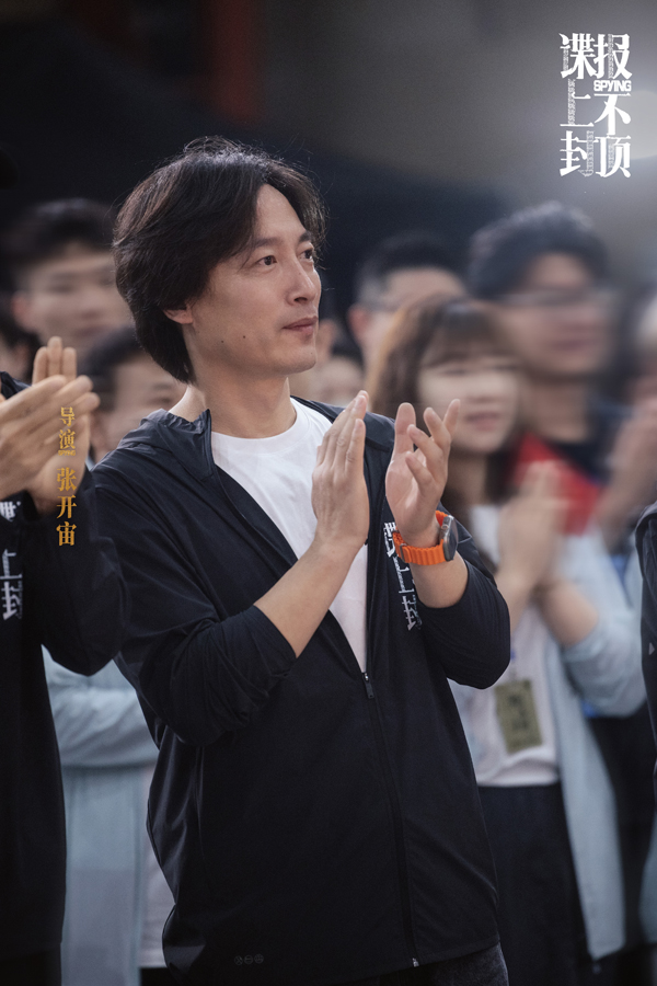08导演