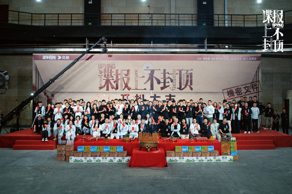 05大合影(1)