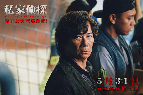 8.张兆辉饰亏佬