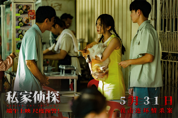 9.古天乐蔡祥宇对手戏