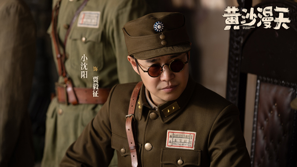 1小沈阳