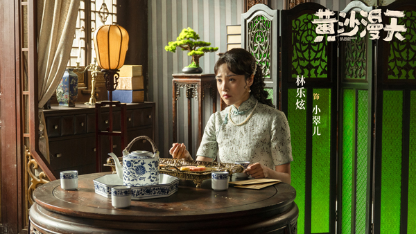 3林乐炫