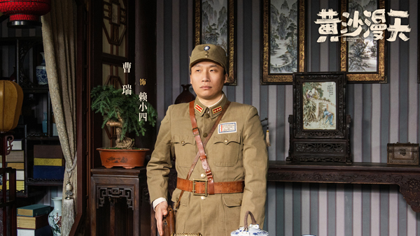 5曹瑞