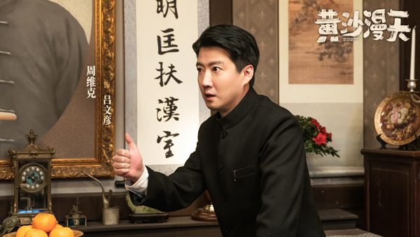 9周维克