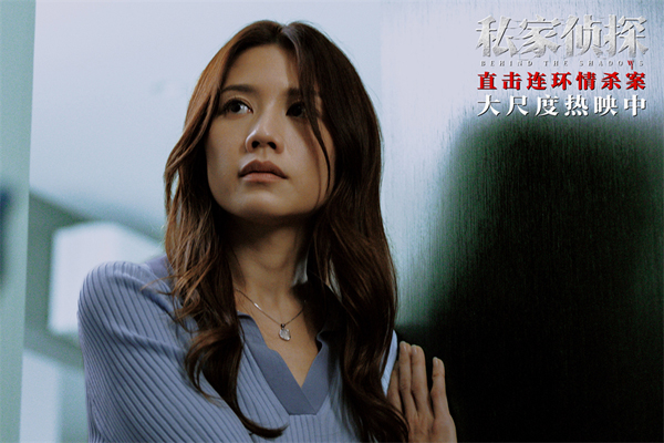2.周秀娜饰关咏心