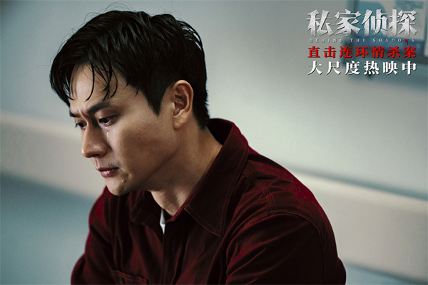 3.刘冠廷饰陈康民