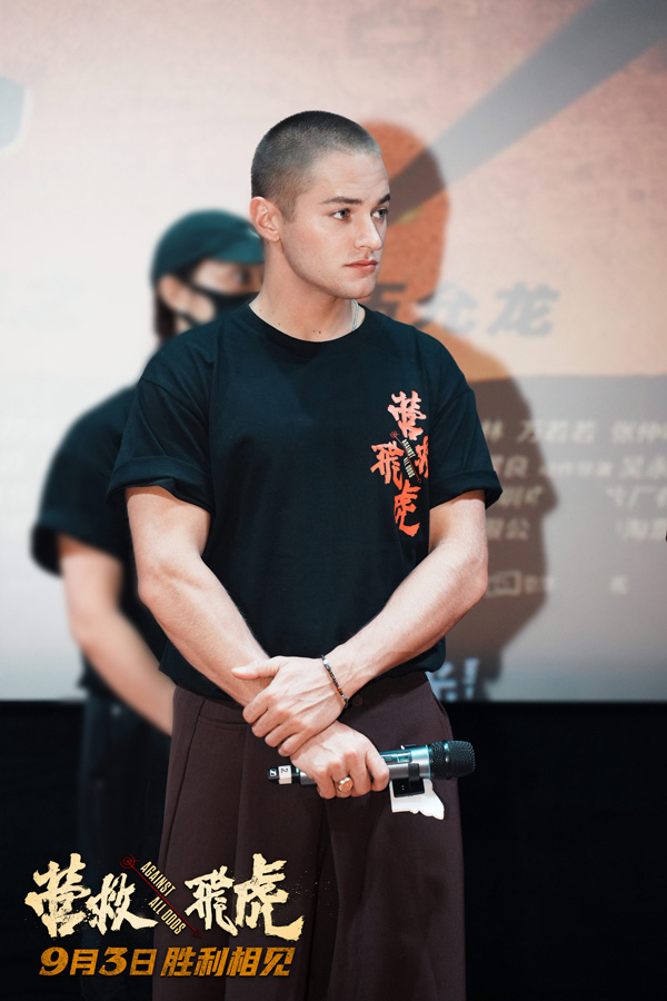 3、米切尔·霍格