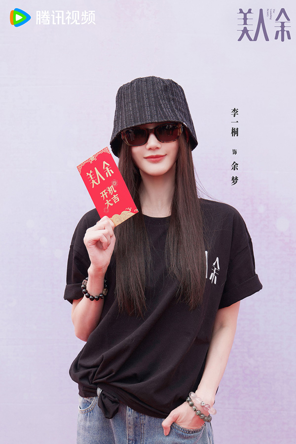 02李一桐