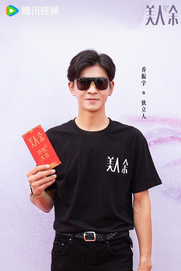 12乔振宇