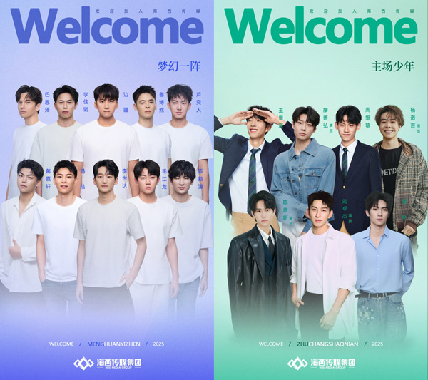 梦幻一阵&主场少年