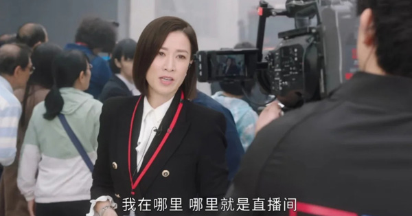 佘诗曼《新闻女王》