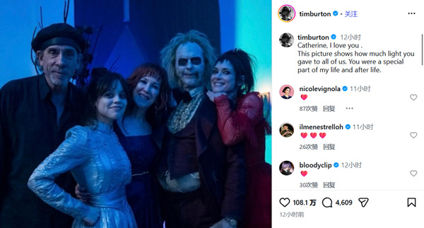 蒂姆·波顿悼念凯瑟琳·奥哈拉